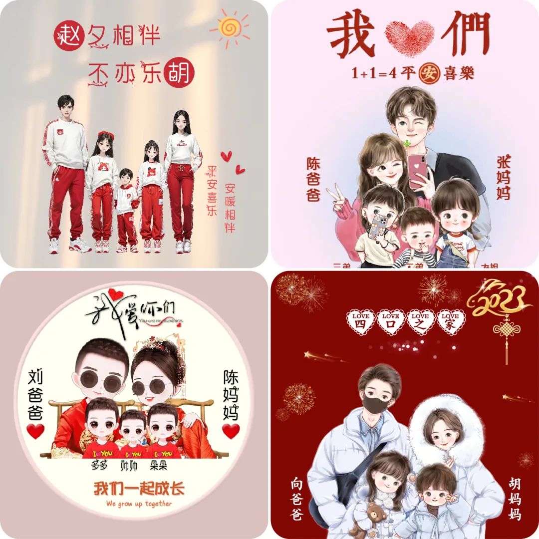 图片[2]-（8489期）小红书热门头像定制变现拆解课，一条龙玩法分享给你-副业库