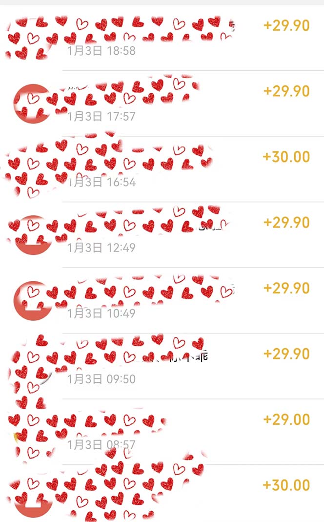 图片[2]-（8497期）年底必做项目，每个公司都需要，今年别再错过了，0成本变现，单日收益1000-副业库