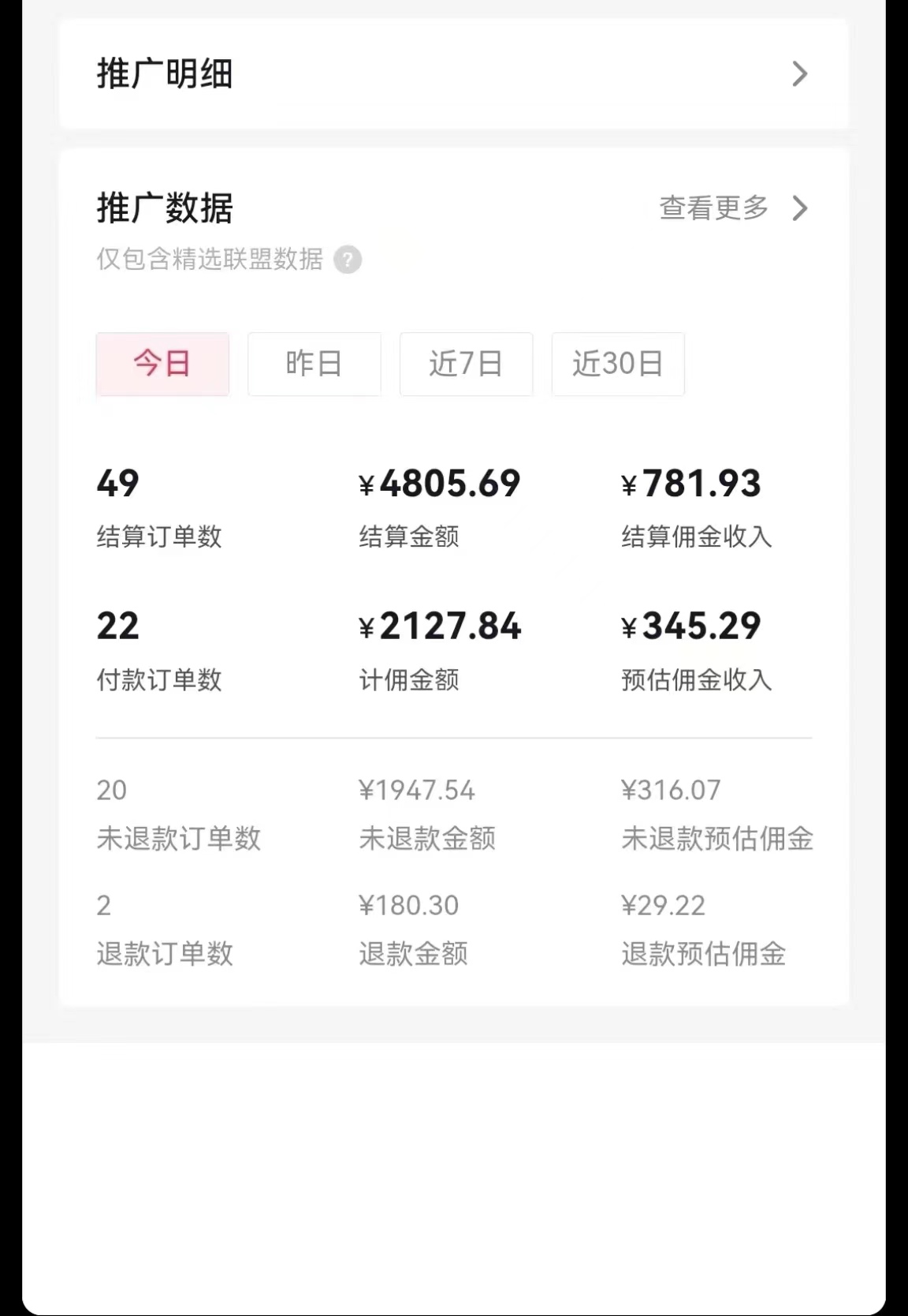 图片[2]-（8474期）日入1000+火爆抖音年货图文带货，AI自动生成自己的年货原创图文-副业库