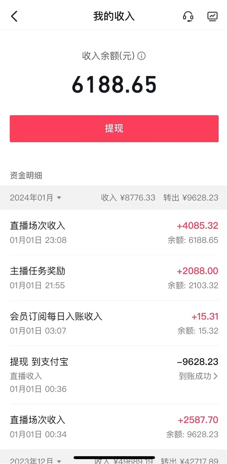 图片[2]-（8485期）抖音最新项目，弹幕游戏直播玩法，小白也可轻松上手，保姆级教学 日入2000+-副业库