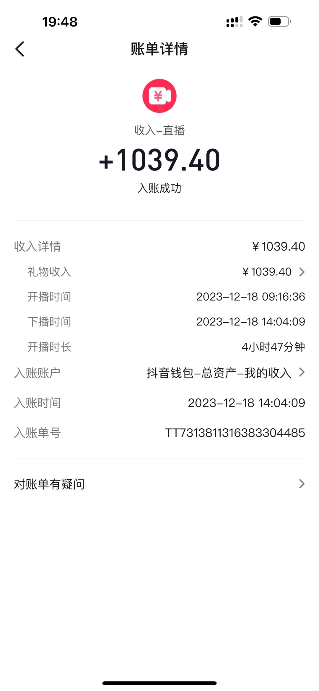 图片[2]-（8516期）AI头像直播深度讲解，人人可月入万元，每天三小时改变你的现状！-副业库