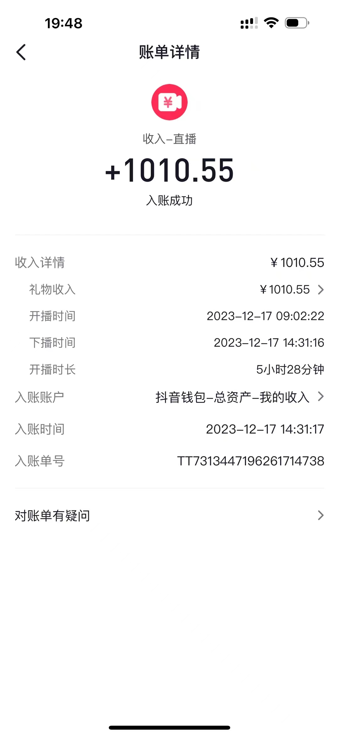 图片[3]-（8516期）AI头像直播深度讲解，人人可月入万元，每天三小时改变你的现状！-副业库