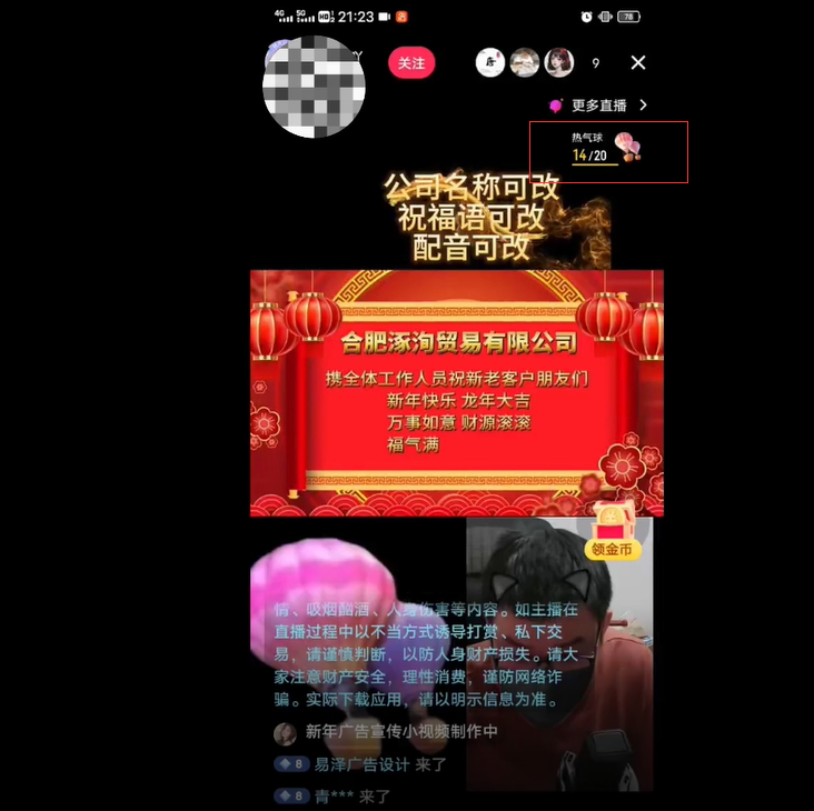 图片[5]-（8508期）外面收费699的ae半无人直播，半小时学会，日入500+，当天出结果-副业库