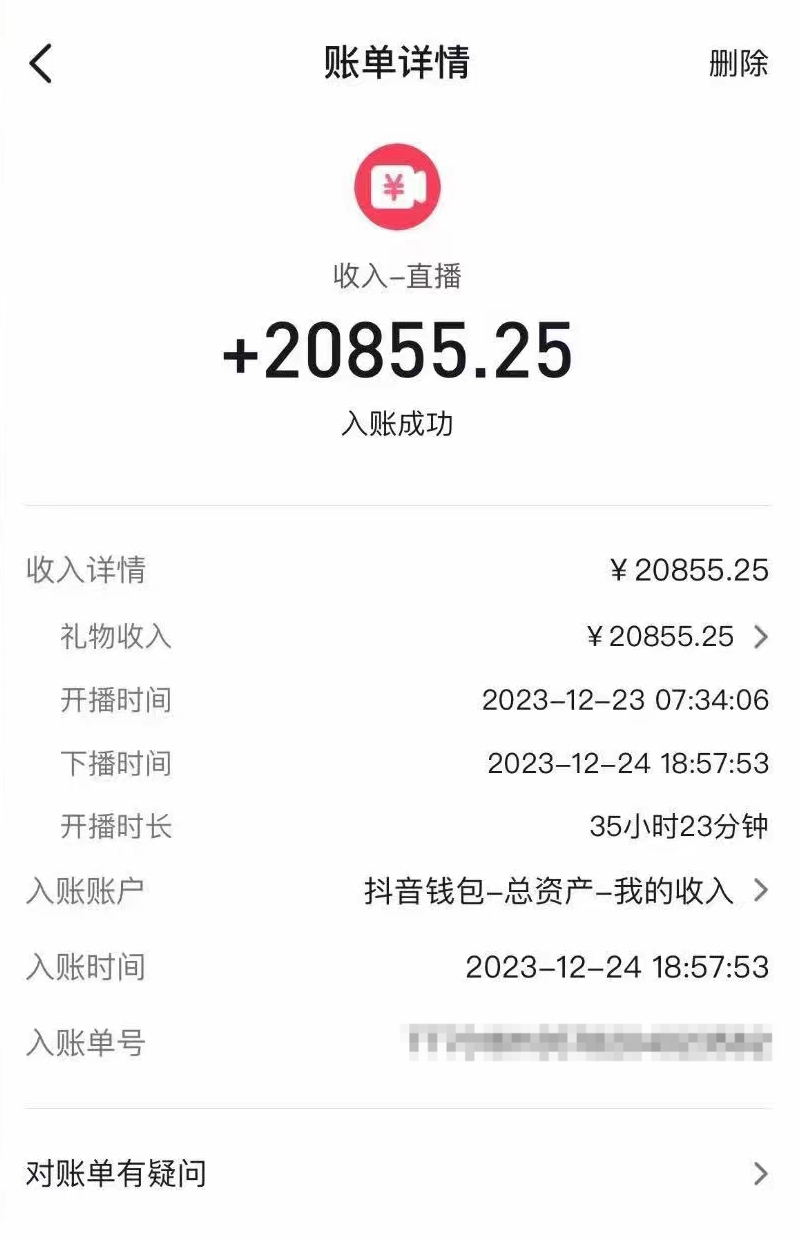 图片[2]-（8487期）1月新风口项目，有嘴就能做，企业年会祝福视频定制，单日轻松收益20000+-副业库