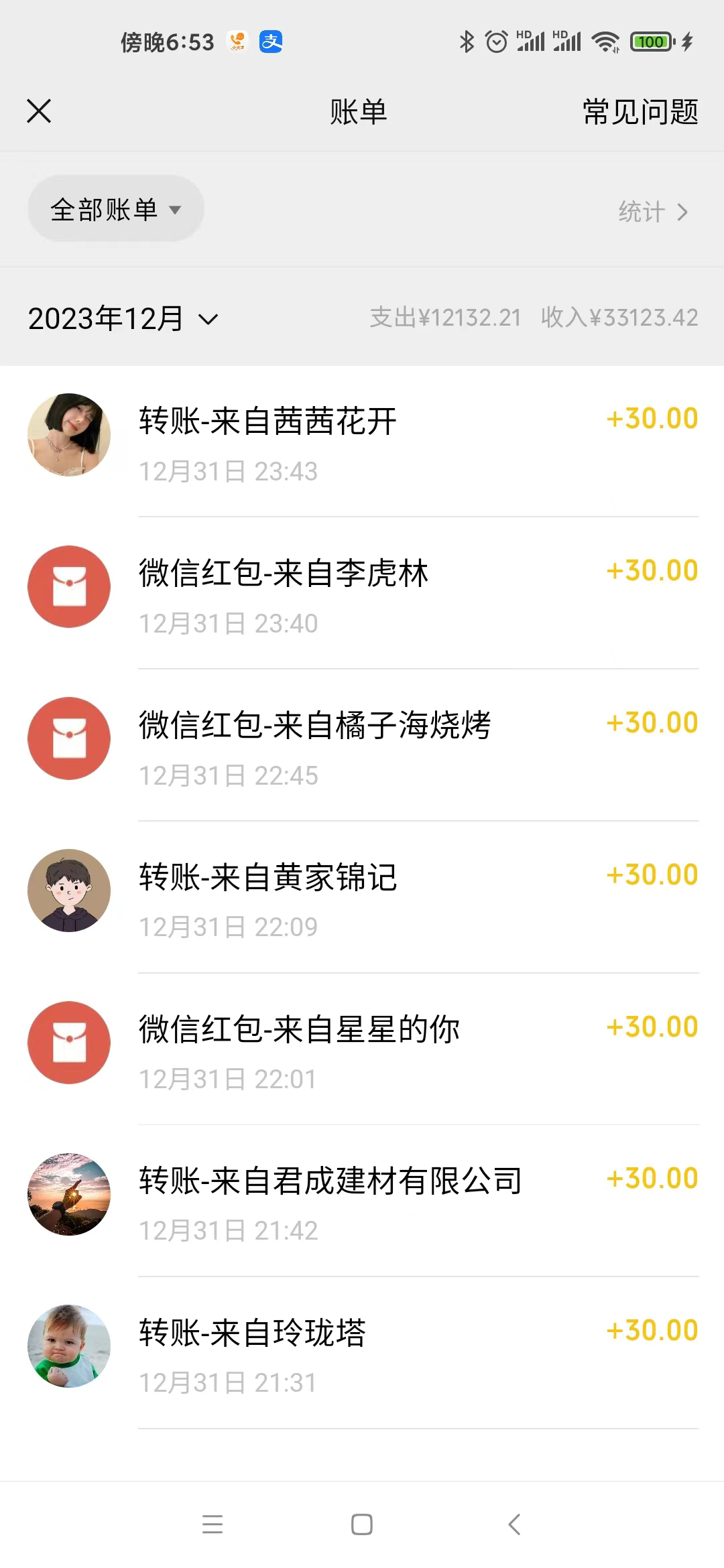 图片[3]-（8487期）1月新风口项目，有嘴就能做，企业年会祝福视频定制，单日轻松收益20000+-副业库
