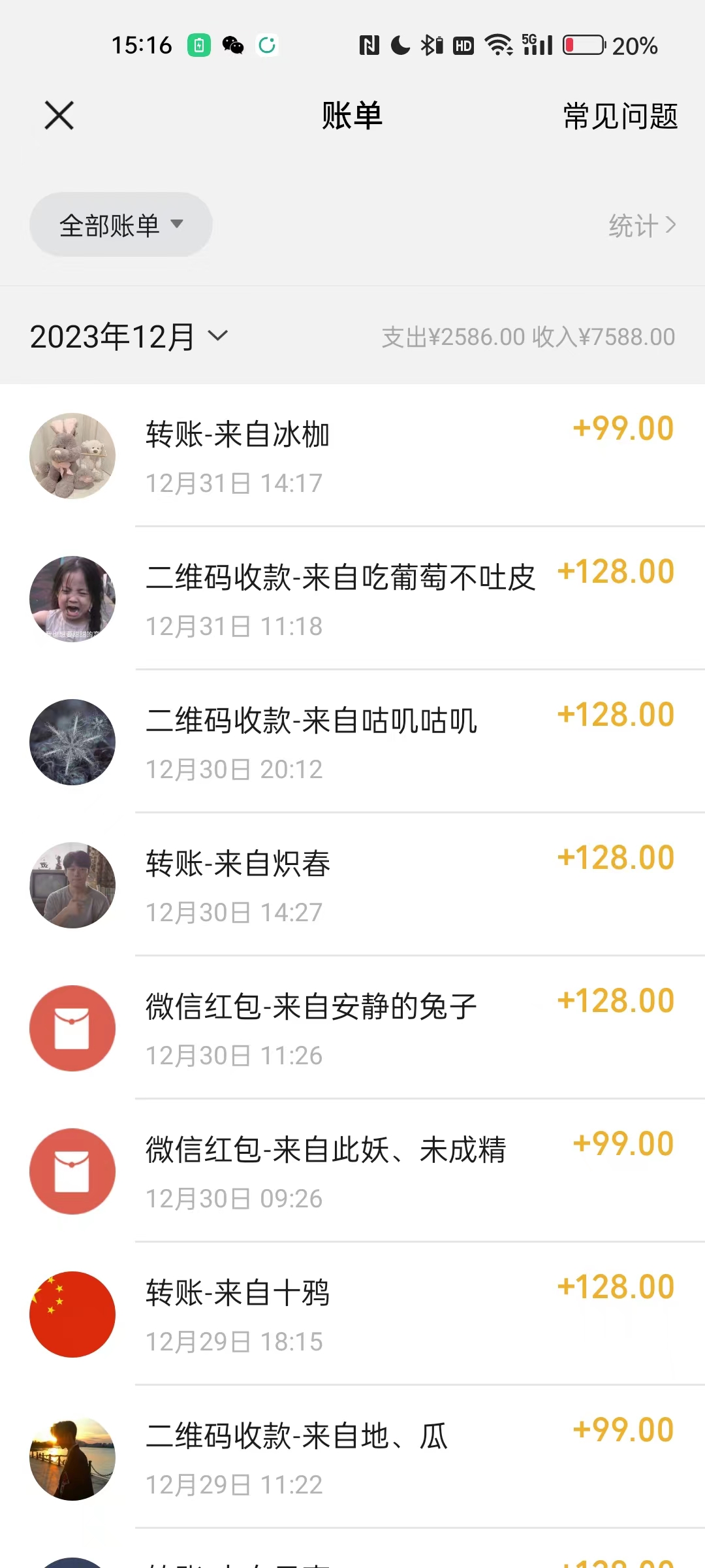 图片[2]-（8503期）健康养生细分领域赛道，卖音药U盘养生音乐，轻松月赚一万+，可批量操作-副业库