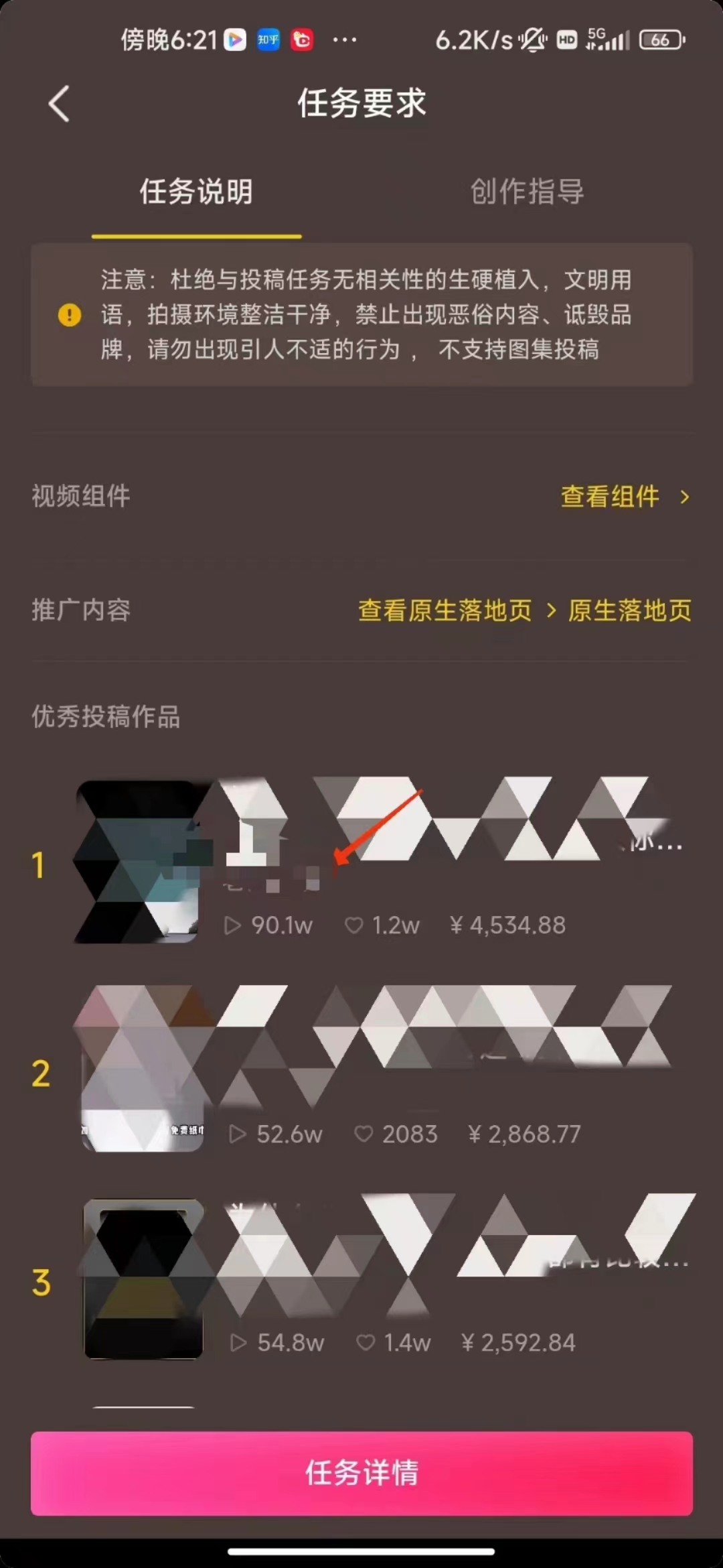 图片[2]-（8536期）中视频恐怖漫画暴力撸收益，日入3000＋，100%原创玩法，小白轻松上手多…-副业库