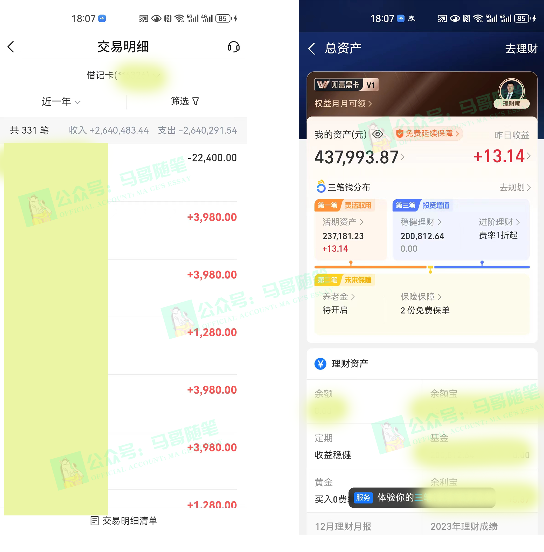 图片[4]-（8533期）外面收费6980闲鱼引流法，日引200+创业粉，每天稳定2000+收益，保姆级教程-副业库