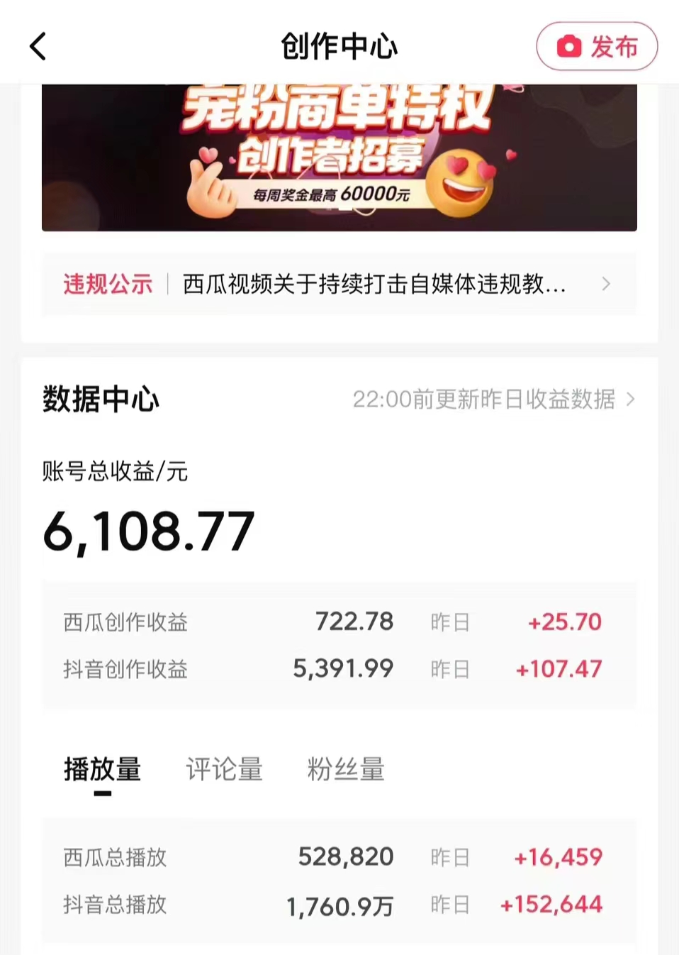 图片[3]-（8550期）每天半小时轻松月入过万，适合任意人群，小白无脑操作，AI条条原创视频-副业库