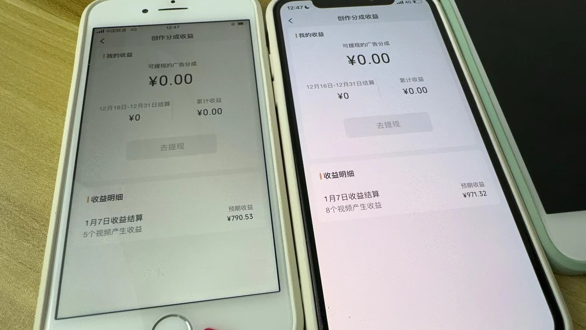 图片[2]-（8549期）全网独家首发，视频号BUG，超短期项目，单号每日净收益300-5000！-副业库