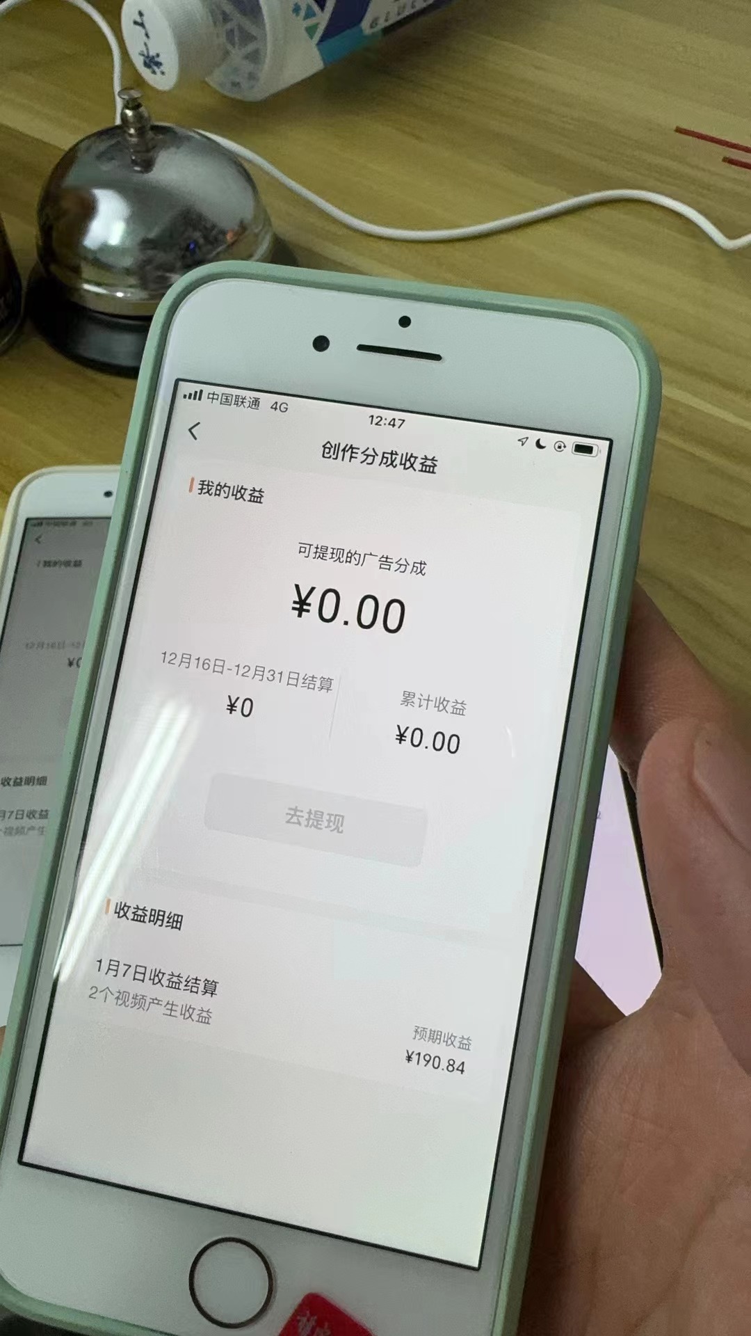 图片[3]-（8549期）全网独家首发，视频号BUG，超短期项目，单号每日净收益300-5000！-副业库