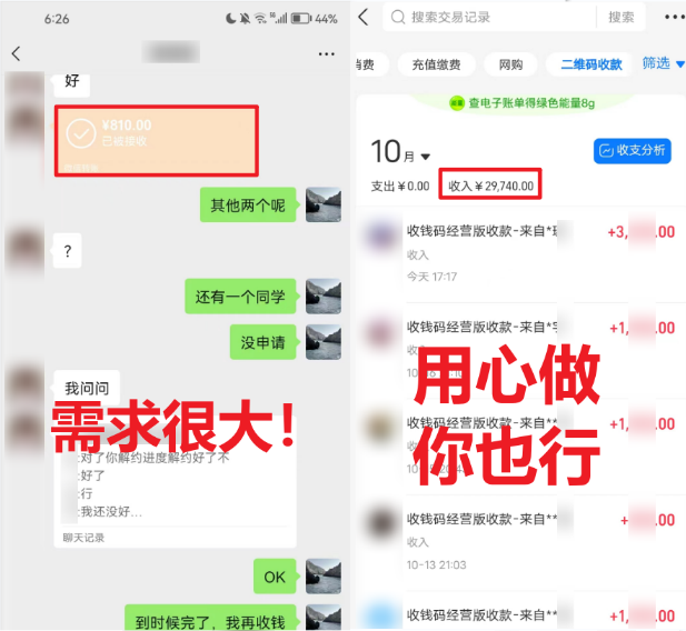 图片[2]-（8577期）学生实习盖章项目，人人可做，一单500+-副业库
