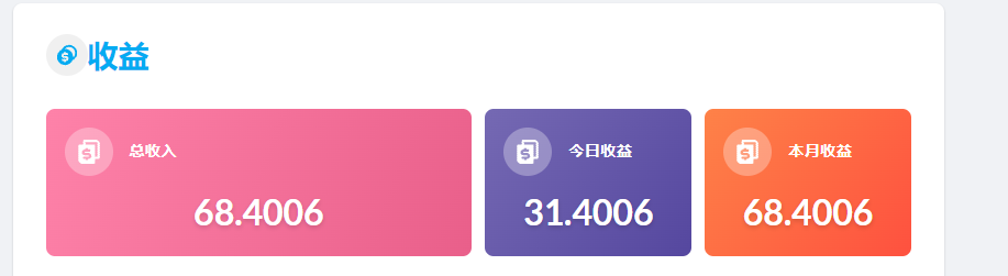 图片[2]-（8583期）playtube撸美金项目，单日收益30美金+工作室可批量搞-副业库
