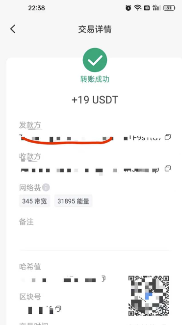 图片[4]-（8583期）playtube撸美金项目，单日收益30美金+工作室可批量搞-副业库