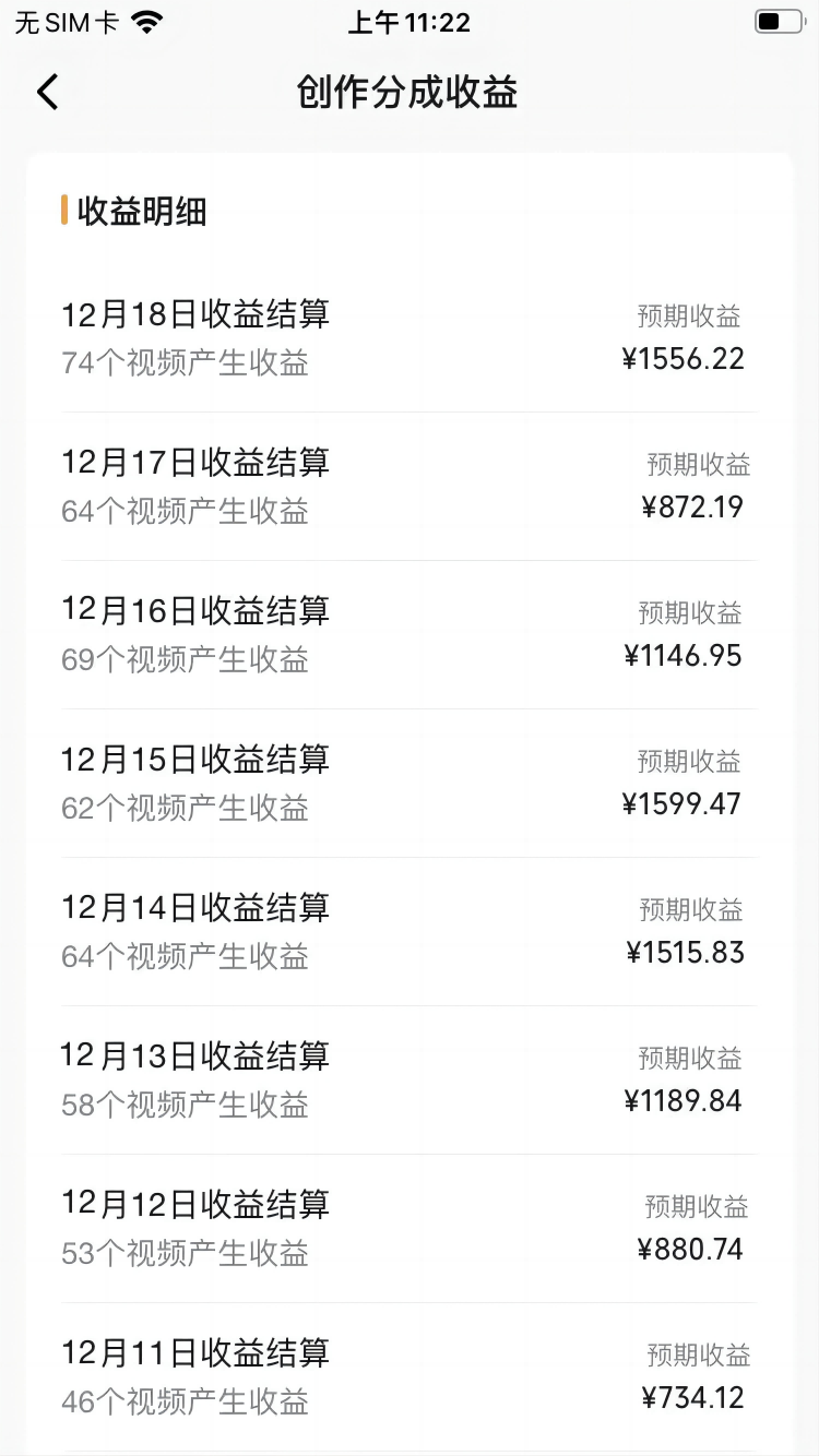 图片[2]-（8579期）视频号怀旧动画搭配搞笑段子，只要会剪辑轻松日入400+，教程+素材-副业库