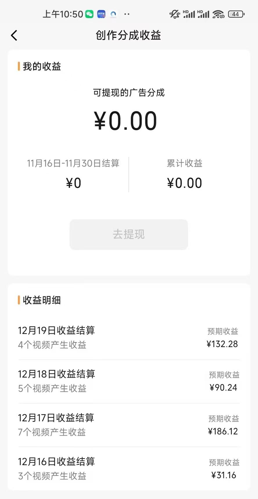 图片[3]-（8579期）视频号怀旧动画搭配搞笑段子，只要会剪辑轻松日入400+，教程+素材-副业库