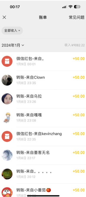 图片[2]-（8603期）一单50+做宝妈的生意 无人直播高级玩法 日入2000+-副业库