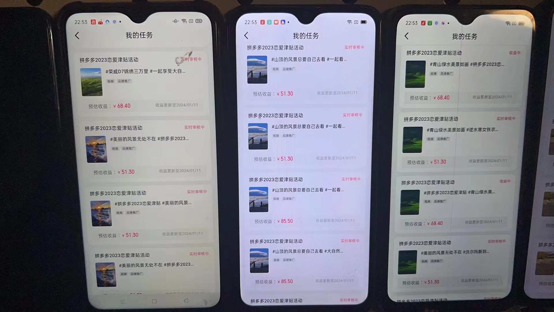 图片[2]-（8611期）首发 磁力拼多多自撸  日入500+-副业库