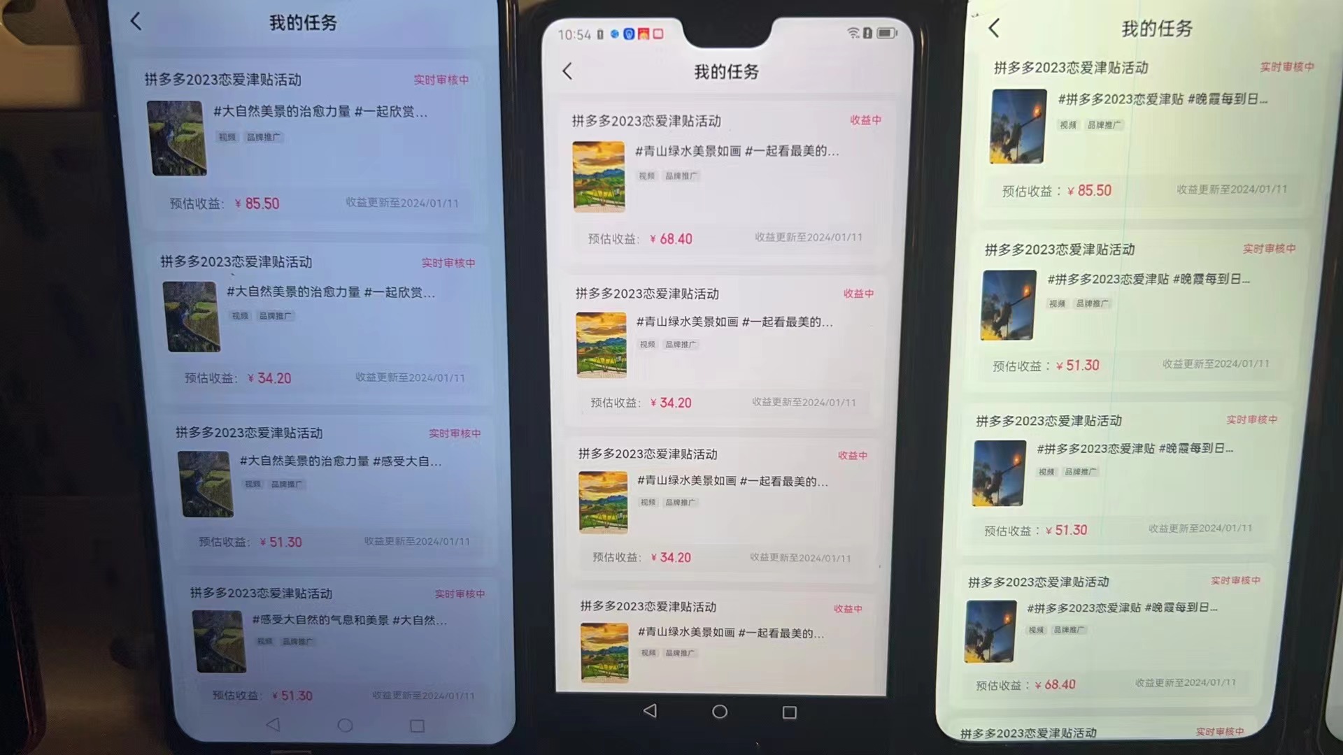 图片[3]-（8611期）首发 磁力拼多多自撸  日入500+-副业库