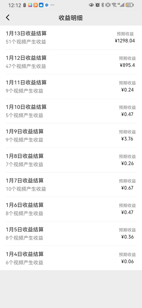图片[2]-（8647期）一天轻松三位数，视频号纯原创领域，春节童子送祝福，年末流量大爆炸，-副业库