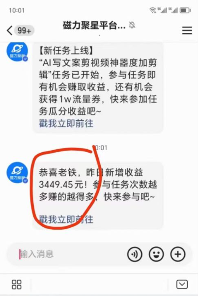 图片[3]-（8662期）短剧直播推广小铃铛，新方法规避版权违规，小白轻松日入3000+，直播间搭…-副业库