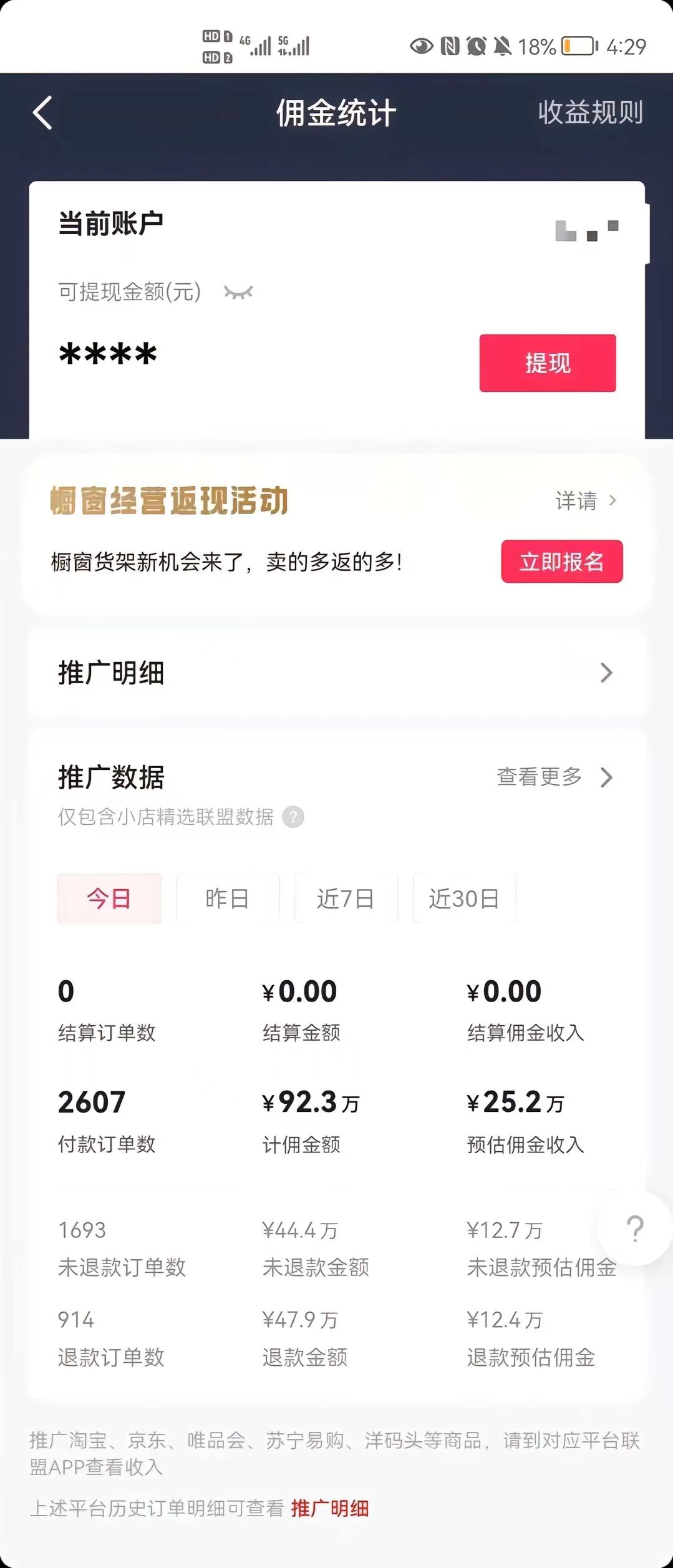 图片[2]-（8637期）最新抖音暴利赛道，单周涨粉10w＋变现50w的ai数字人落地保姆级教程-副业库