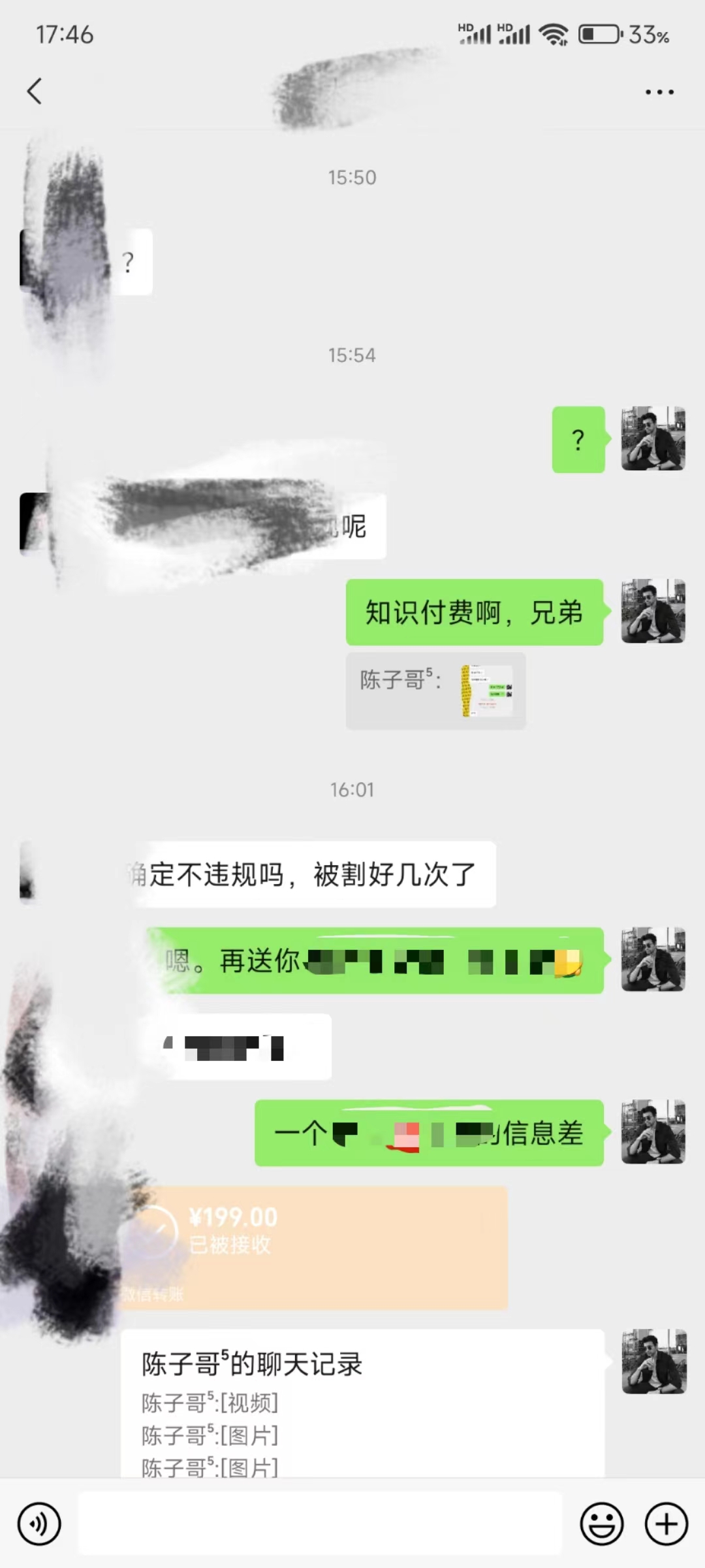 图片[3]-（8707期）演唱会现场无人直播8090年代歌曲回忆收割机 挂载小风车日入1000+-副业库