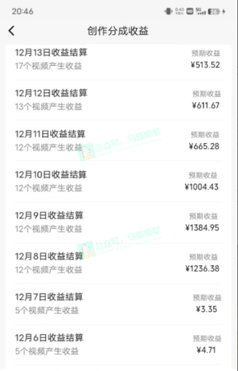 图片[3]-（8667期）中视频新思路，双重去重100%过原创，一键分发多平台变现，简单无脑，日…-副业库