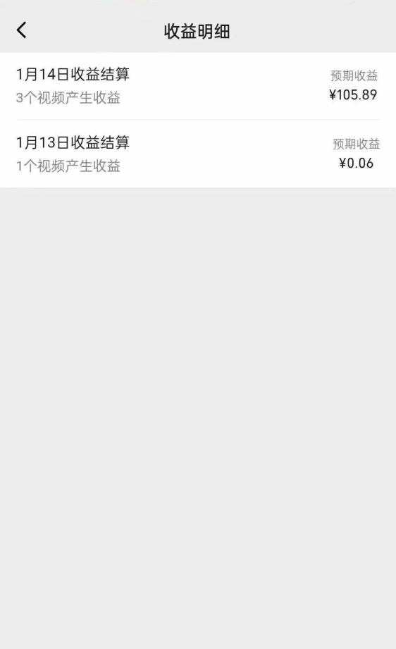 图片[2]-（8666期）文案号最新玩法分享，视觉＋听觉＋感觉，多方位引人共鸣，多平台疯狂吸粉-副业库