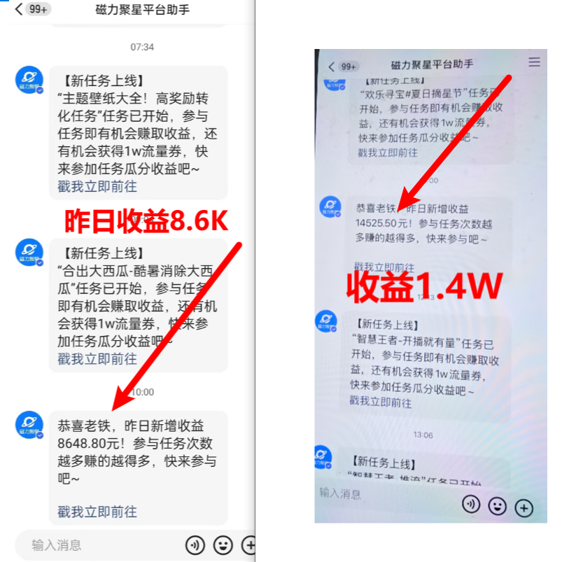 图片[2]-（8704期）超脑神探小游戏日入5000+爆裂变现，小白一定要做的项目，年入百万不在话下-副业库