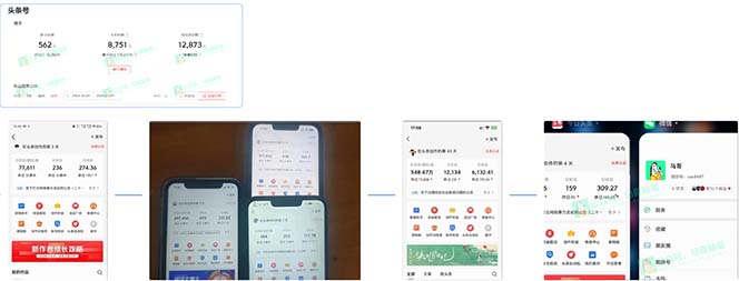 图片[2]-（8739期）AI撸头条3天必起号，超简单3分钟1条，一键多渠道分发，复制粘贴保守月入1W+-副业库