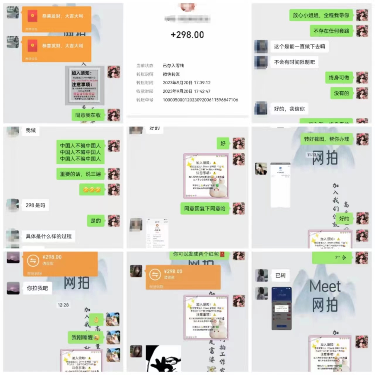 图片[2]-（8728期）电商平台高佣金网拍，靠谱项目，执行就能赚钱，简单操作-副业库