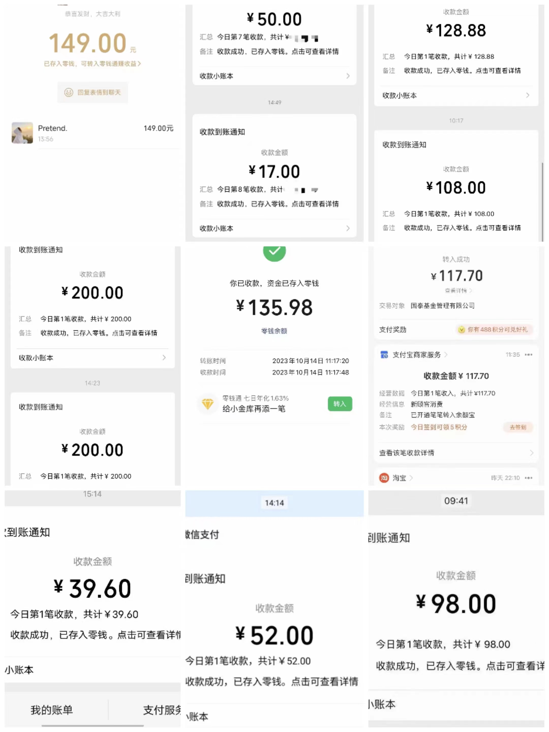 图片[3]-（8728期）电商平台高佣金网拍，靠谱项目，执行就能赚钱，简单操作-副业库