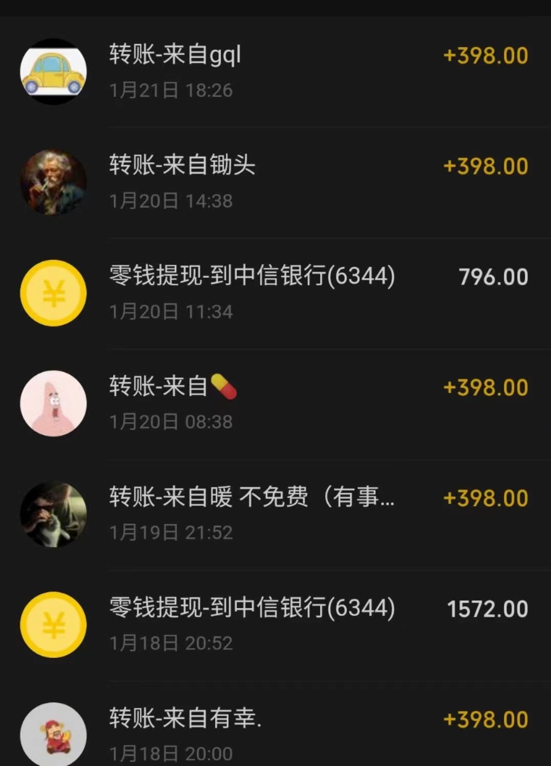 图片[4]-（8732期）冷门暴利刚需项目，母婴纪念品赛道，实测十天搞了4000+，小白也可上手操作-副业库