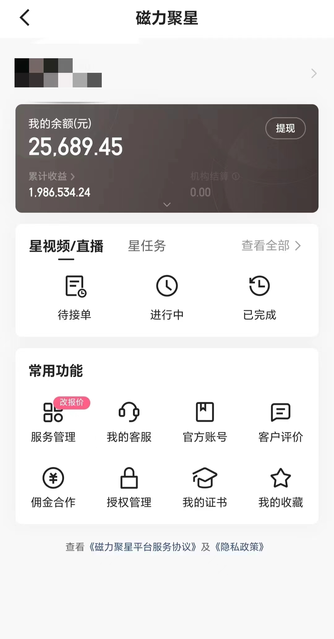 图片[2]-（8778期）2024年寒假爆火项目，小游戏直播月入20w+，学会了之后你将翻身-副业库