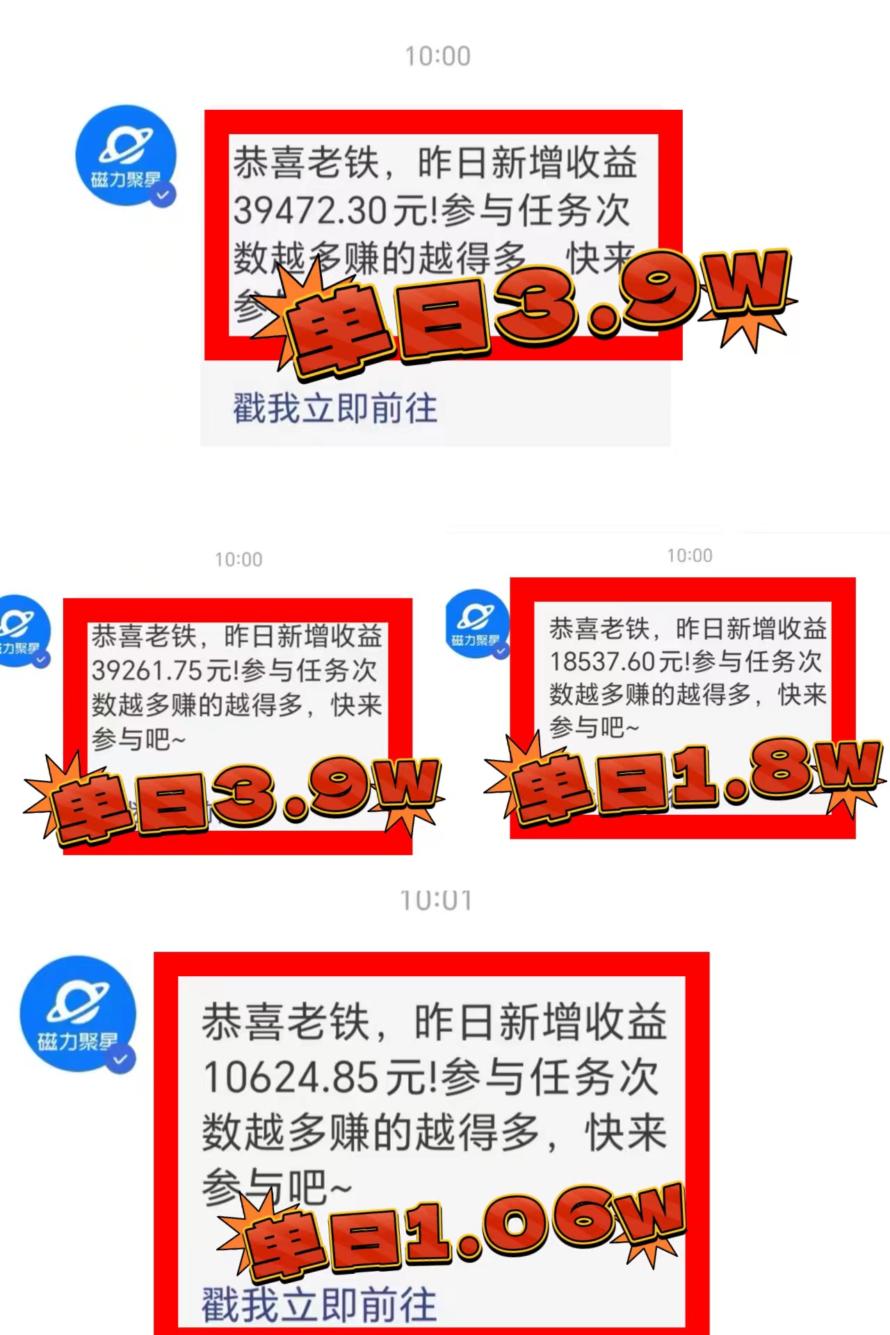 图片[2]-（8766期）2024年最火寒假风口项目 小游戏直播 单场收益5000+抓住风口 一个月直接提车-副业库
