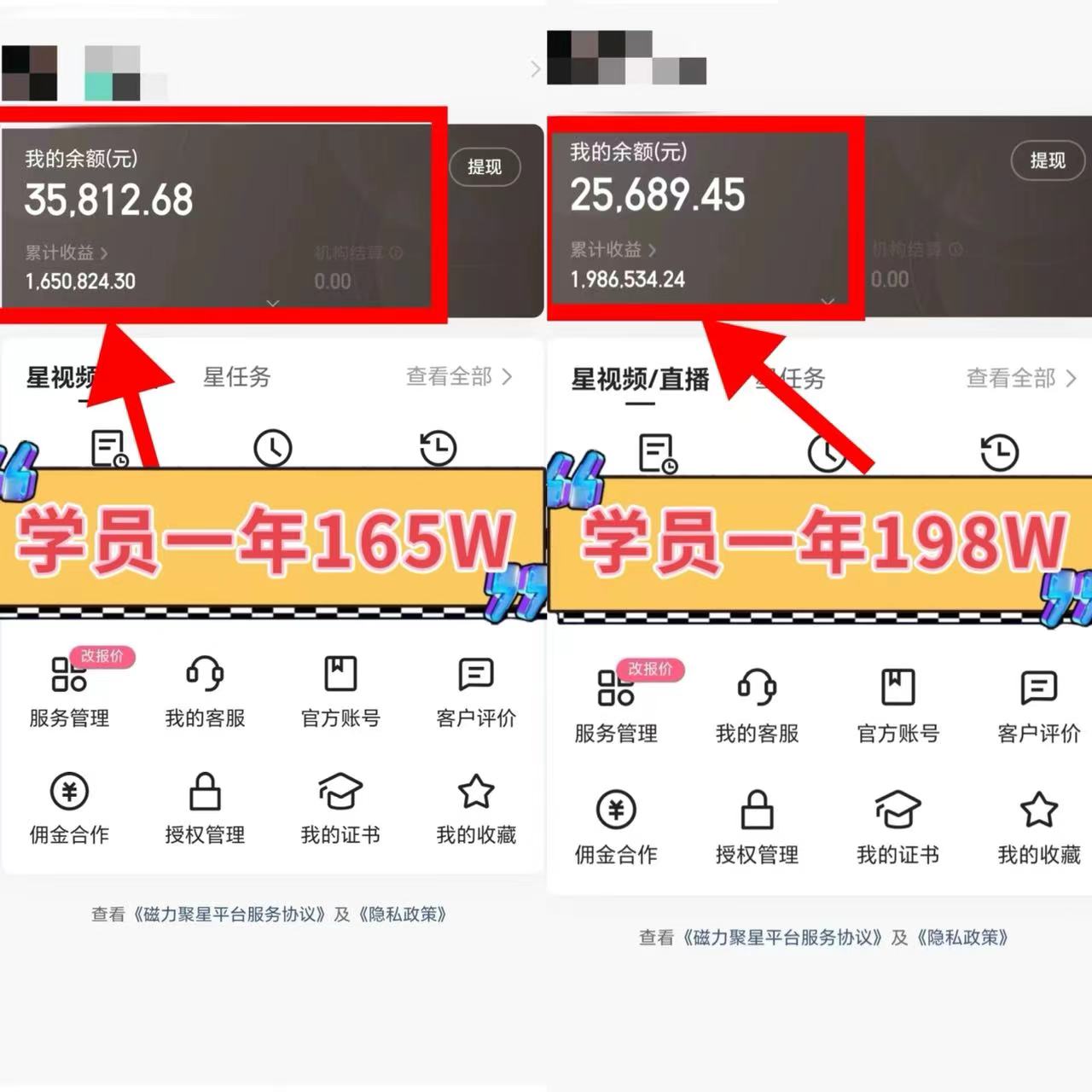 图片[4]-（8766期）2024年最火寒假风口项目 小游戏直播 单场收益5000+抓住风口 一个月直接提车-副业库