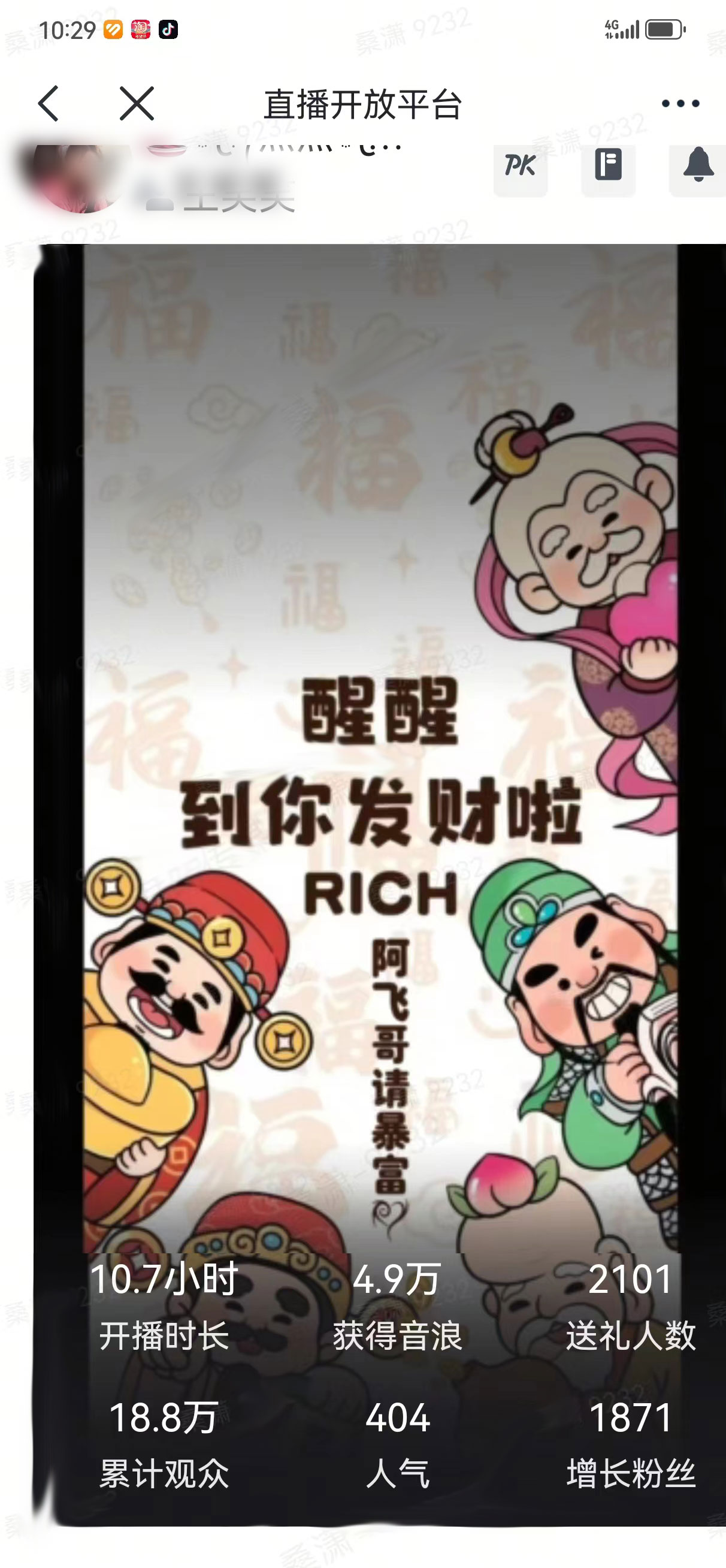 图片[2]-（8791期）2月新风口项目，有手就能做，在线制作到你发财手机壁纸，单日轻松收益5000+-副业库