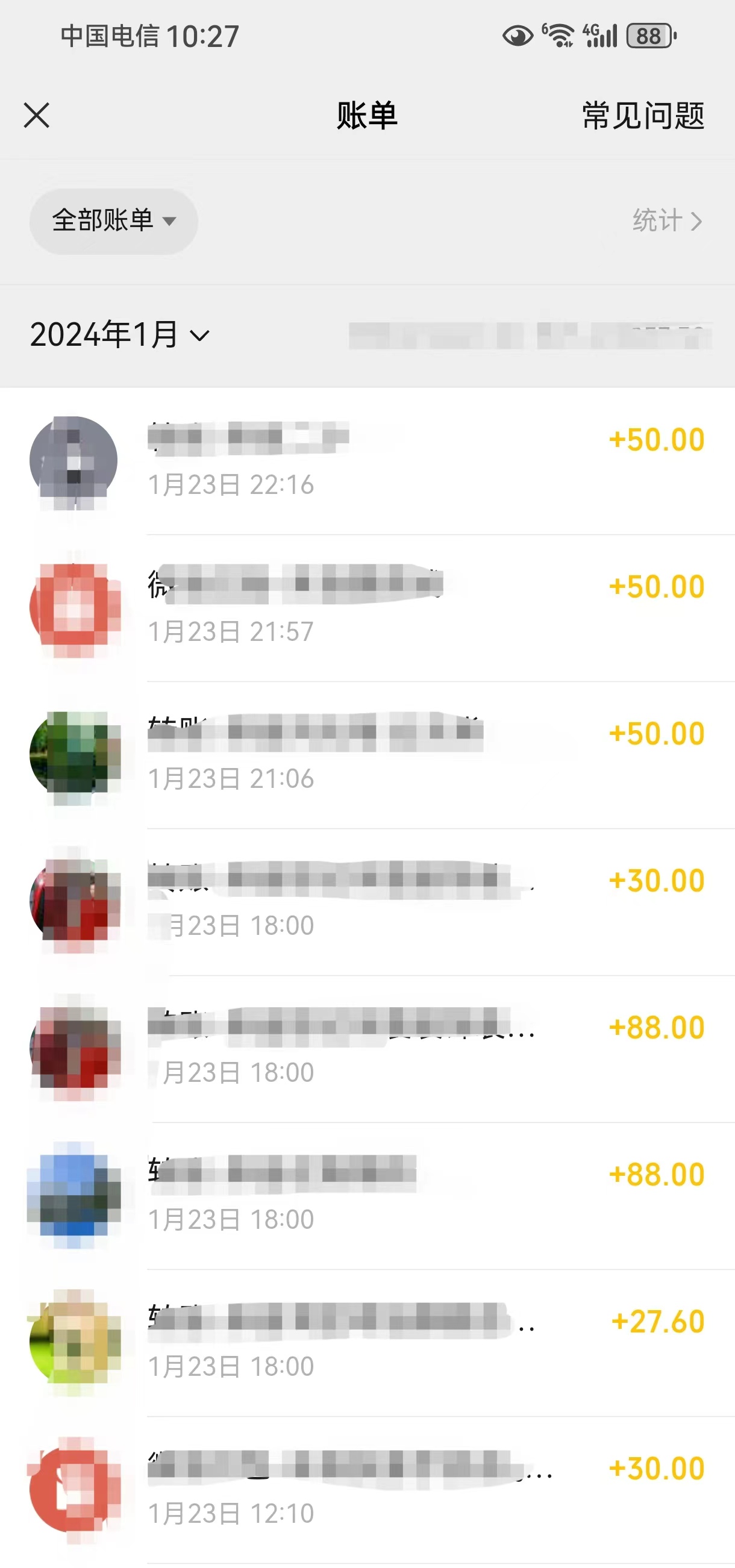 图片[4]-（8791期）2月新风口项目，有手就能做，在线制作到你发财手机壁纸，单日轻松收益5000+-副业库