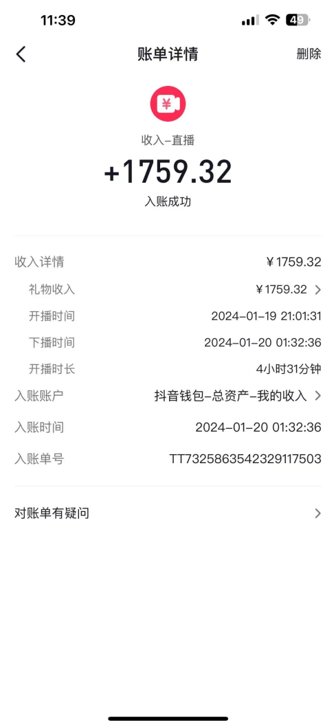 图片[2]-（8792期）整蛊唐僧师徒四人，无人直播最新素材，小白也能一学就会，轻松日入1000+-副业库