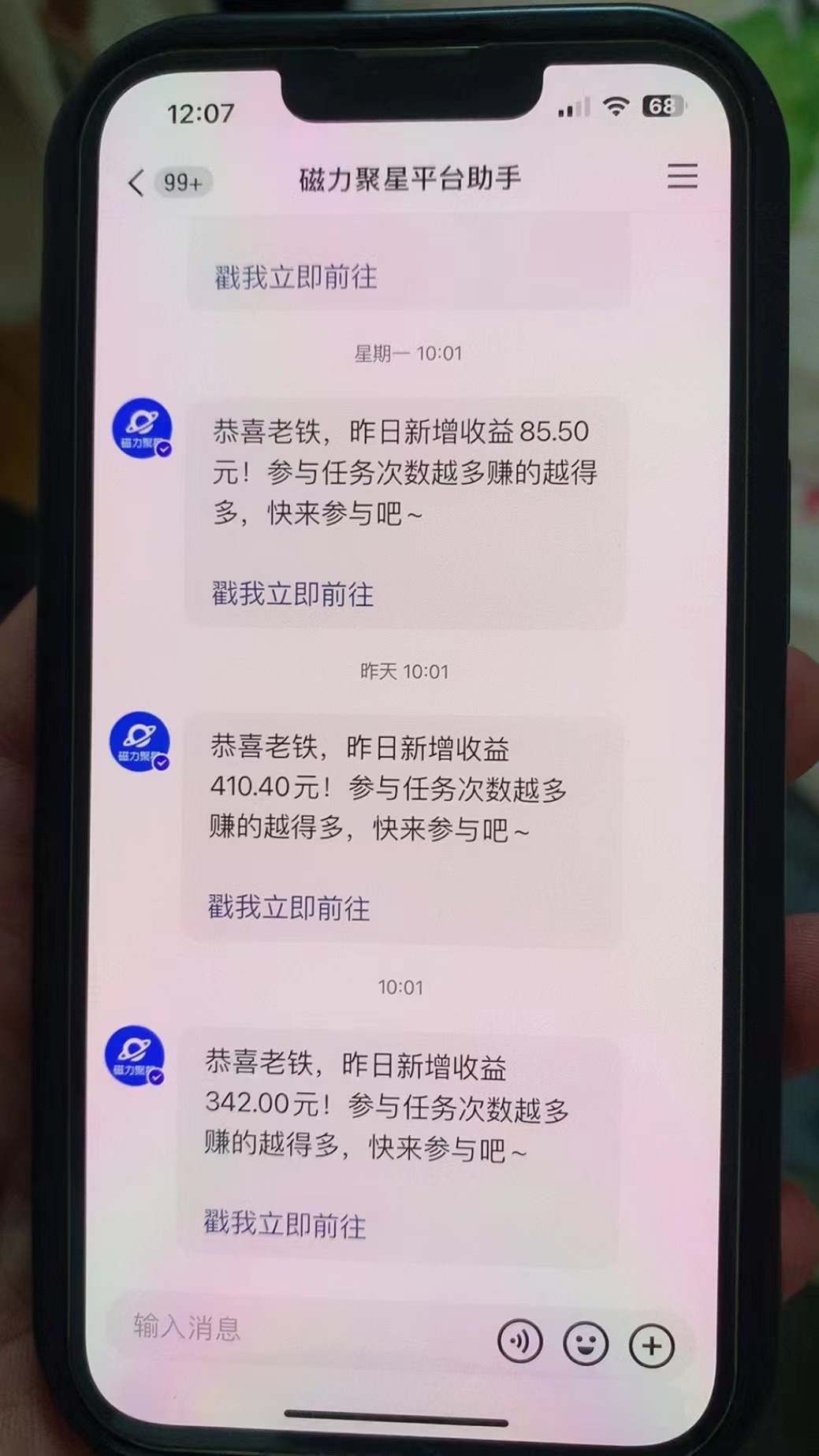 图片[2]-（8796期）快手半无人直播荒野求生刺激冷门玩法，实测单账号一天收益300+，小白也…-副业库