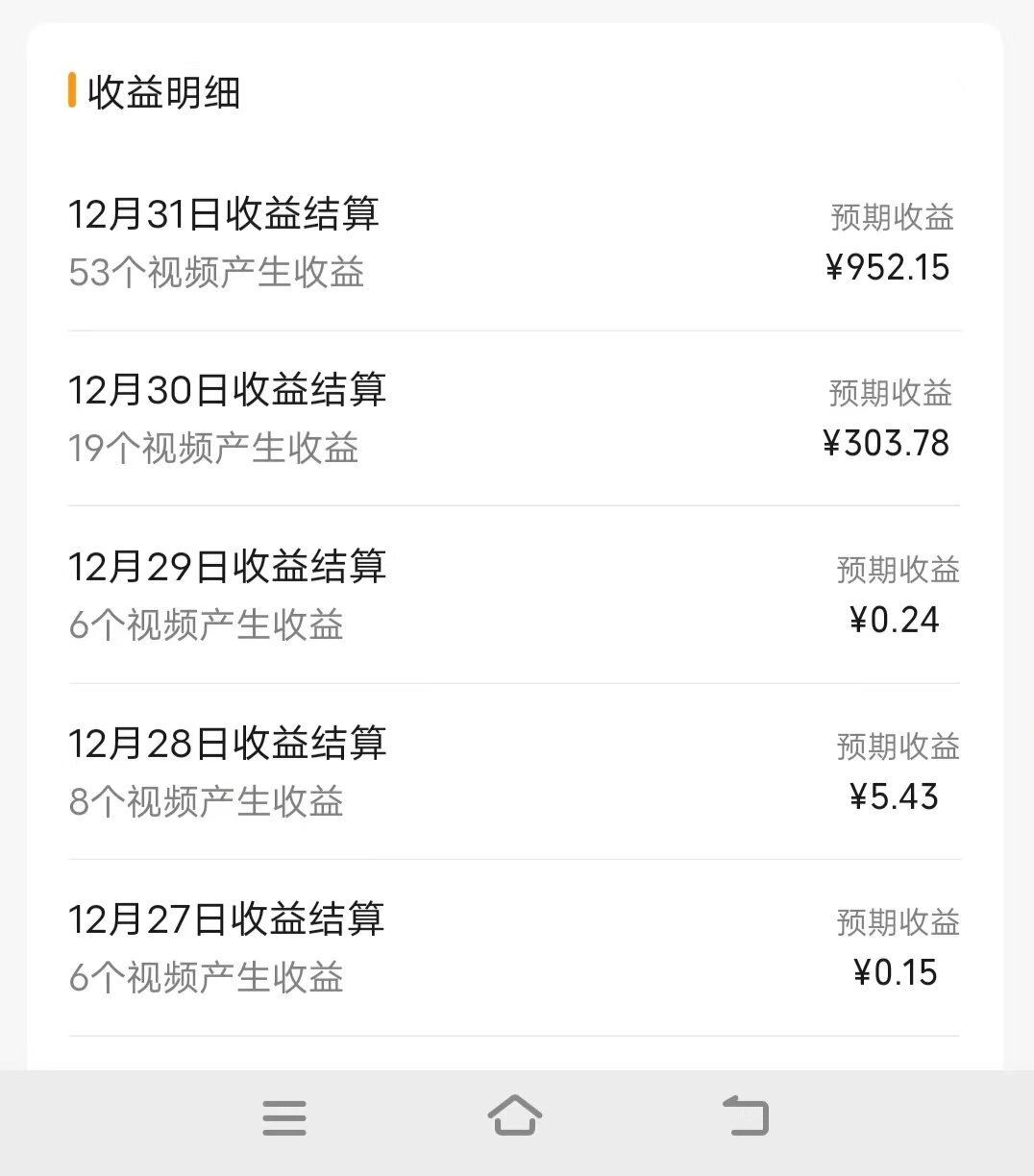 图片[3]-（8826期）视频号掘金，小白轻松日入800+（附100%过原创技巧）-副业库