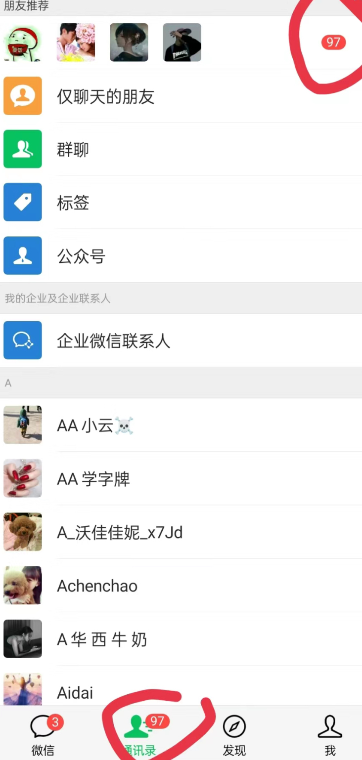 图片[2]-（8830期）无人直播精准引流创业粉，日引300+落地实操玩法【全套语音素材】-副业库