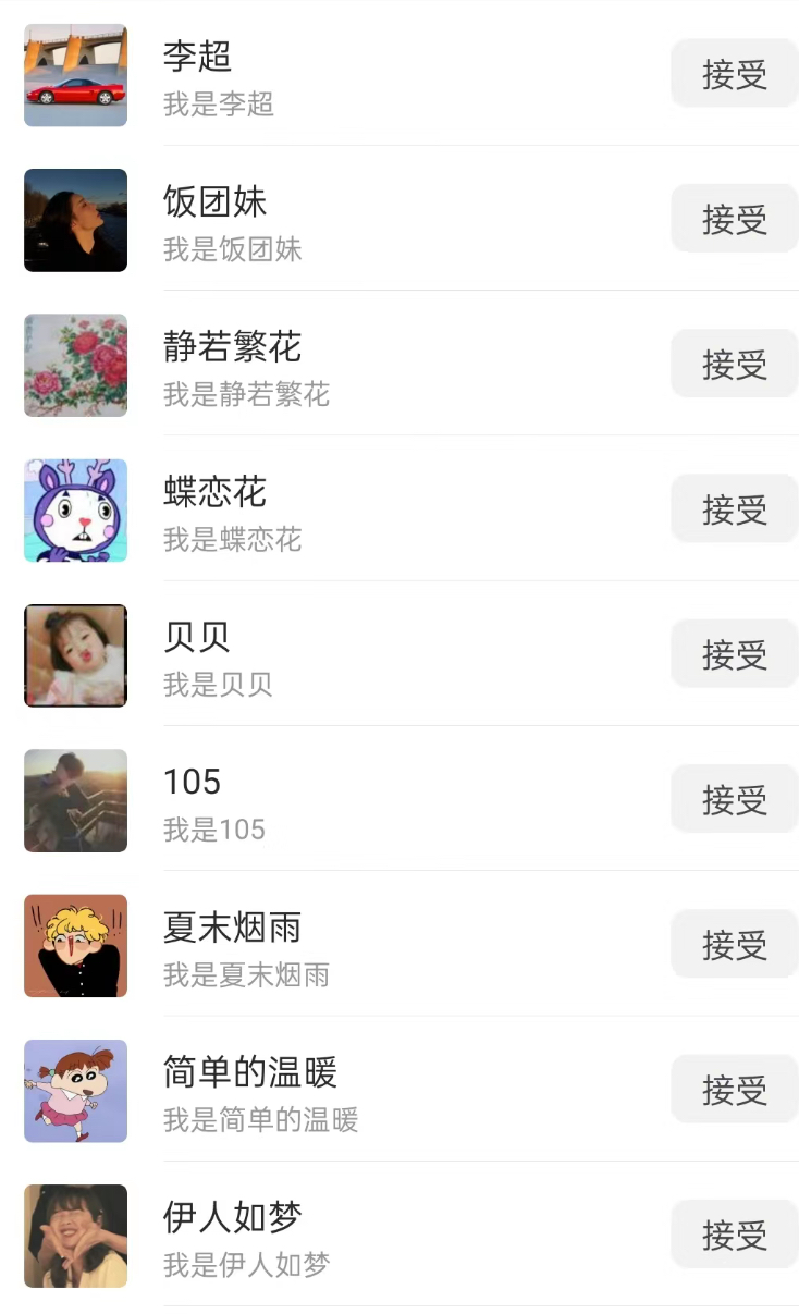 图片[3]-（8830期）无人直播精准引流创业粉，日引300+落地实操玩法【全套语音素材】-副业库