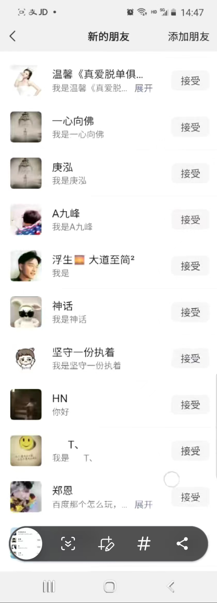 图片[2]-（8816期）抖音引流创业粉单日100-300创业粉-副业库