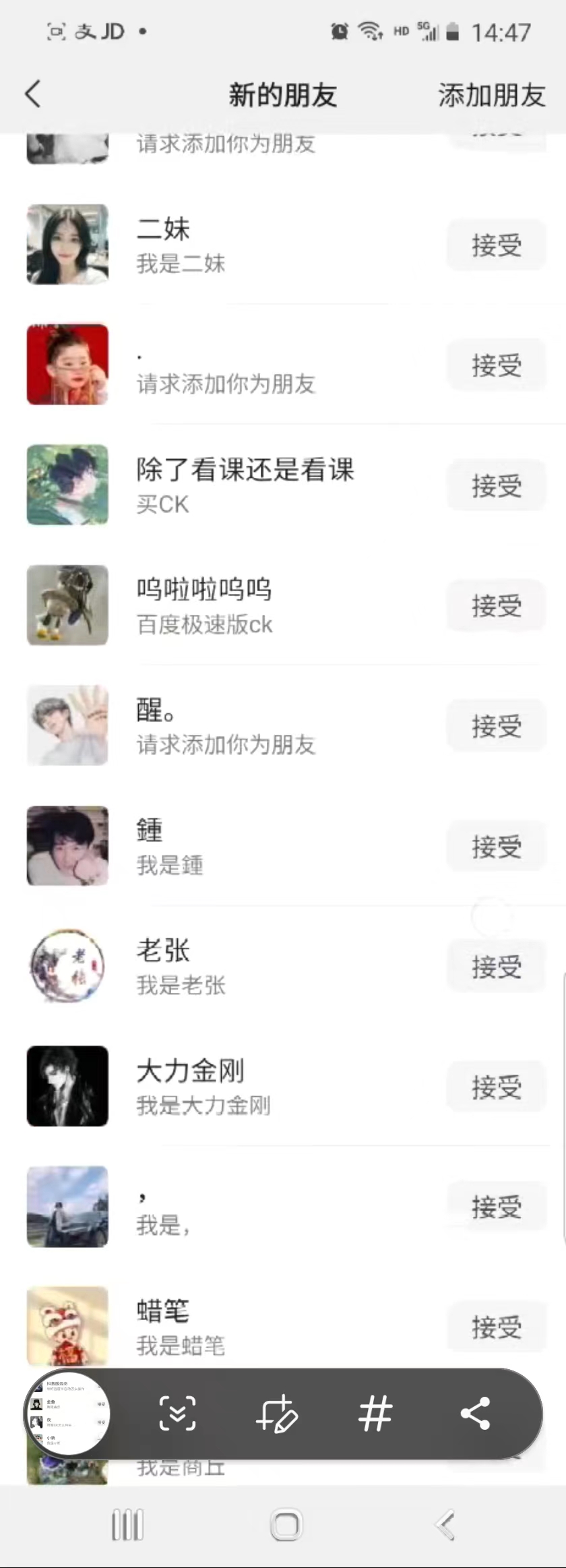 图片[3]-（8816期）抖音引流创业粉单日100-300创业粉-副业库