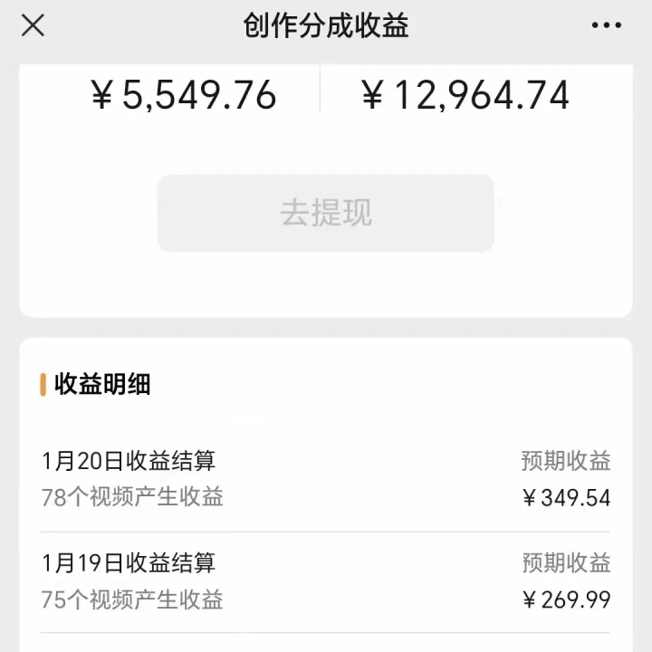 图片[2]-（8801期）利用机器人视频掘金，月赚12000+，有手就会，落地保姆级教程-副业库