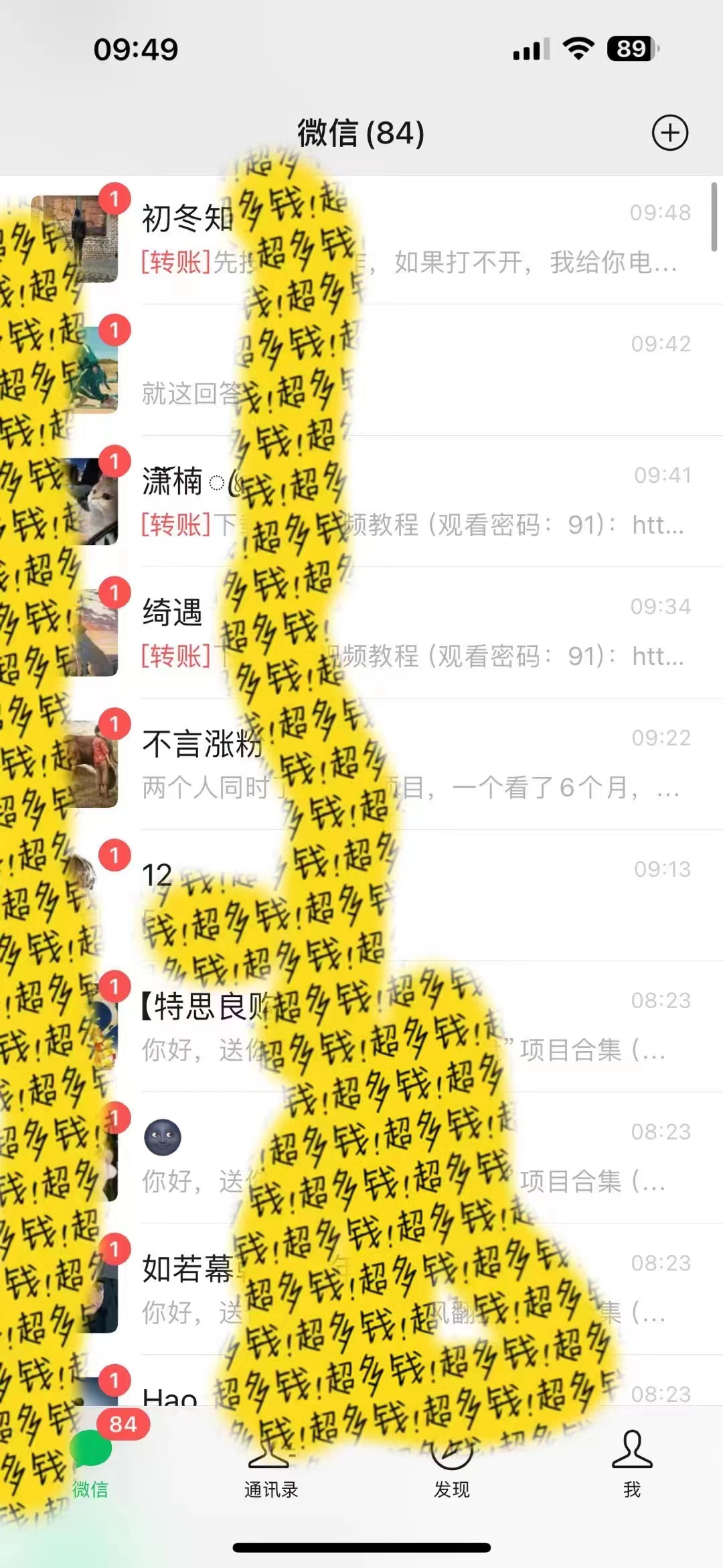 图片[2]-（8829期）2024最新引流教程，微信读书引流，日引流100+ , 2个月6000粉丝，保姆级教程-副业库