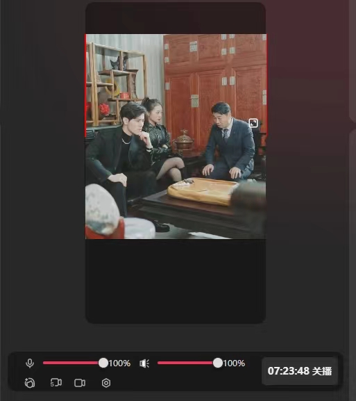 图片[2]-（8834期）抖音【播剧最新】无人直播玩法，不违规、不封号， 一天收益3000+，一个…-副业库