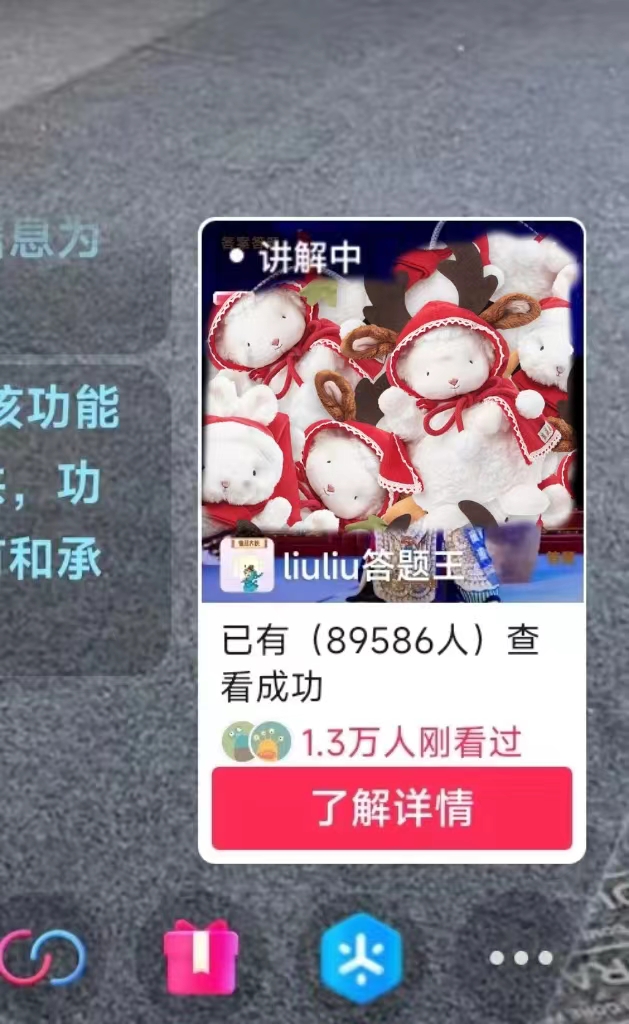图片[3]-（8834期）抖音【播剧最新】无人直播玩法，不违规、不封号， 一天收益3000+，一个…-副业库
